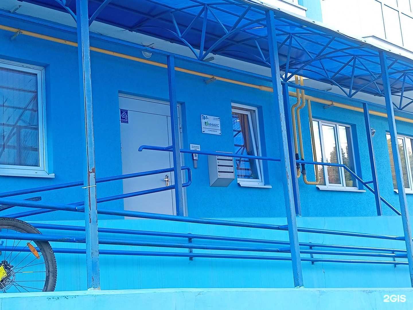 Отзывы на компанию Инмис в Иванове c фото