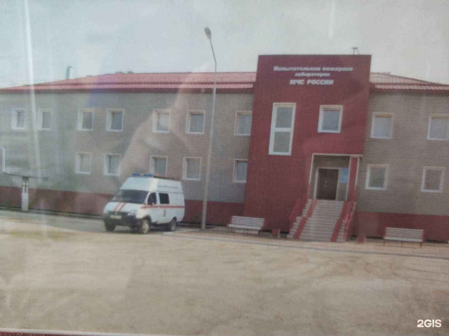 Отзывы на компанию Испытательная пожарная лаборатория в Якутске c фото