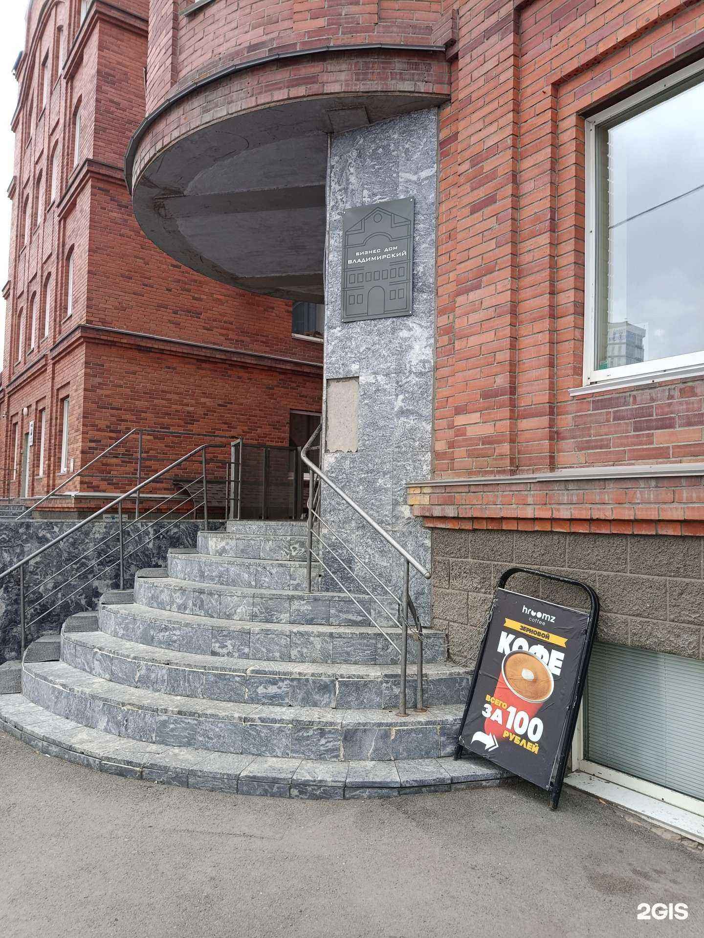 Отзывы на компанию Челсталь в Челябинске c фото - фотография 2 из 2