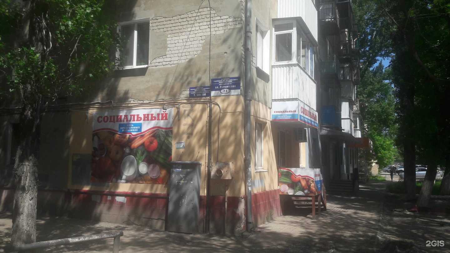 Отзывы на компанию Art в Саратове c фото - фотография 2 из 2