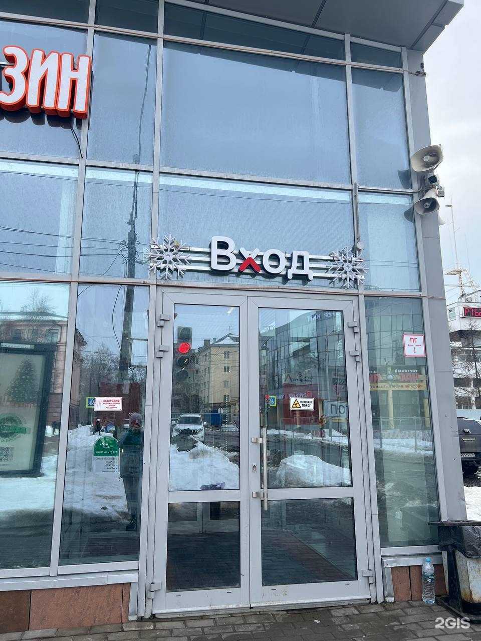 Отзывы на компанию Социальная сеть здоровья в г. Архангельск c фото