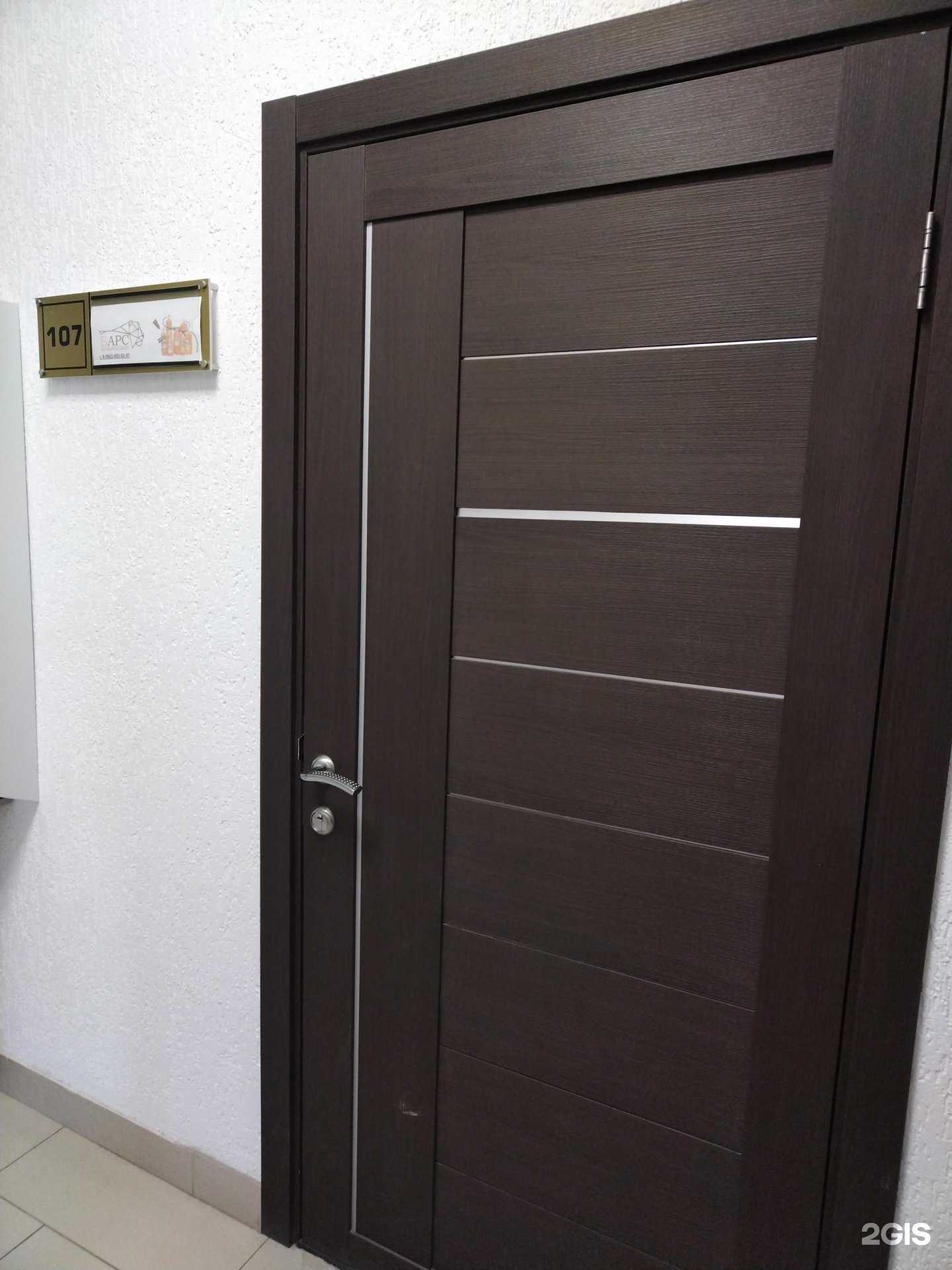 Отзывы на компанию Барс в г. Новосибирск c фото