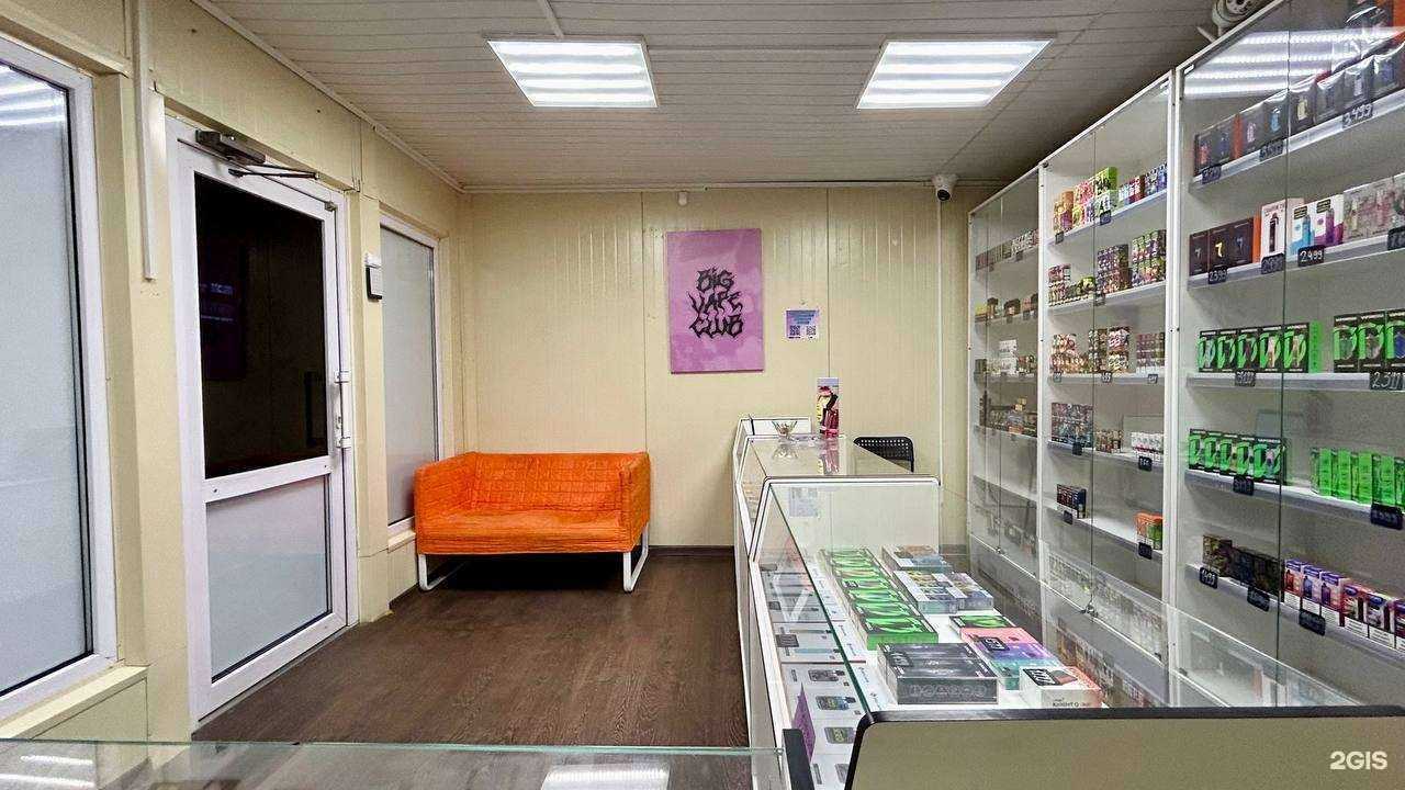 Отзывы на компанию BigVapeClub в г. Омск c фото