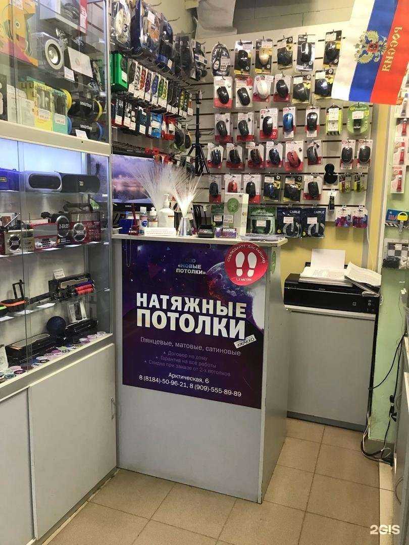 Отзывы на компанию Новые потолки в Северодвинске c фото