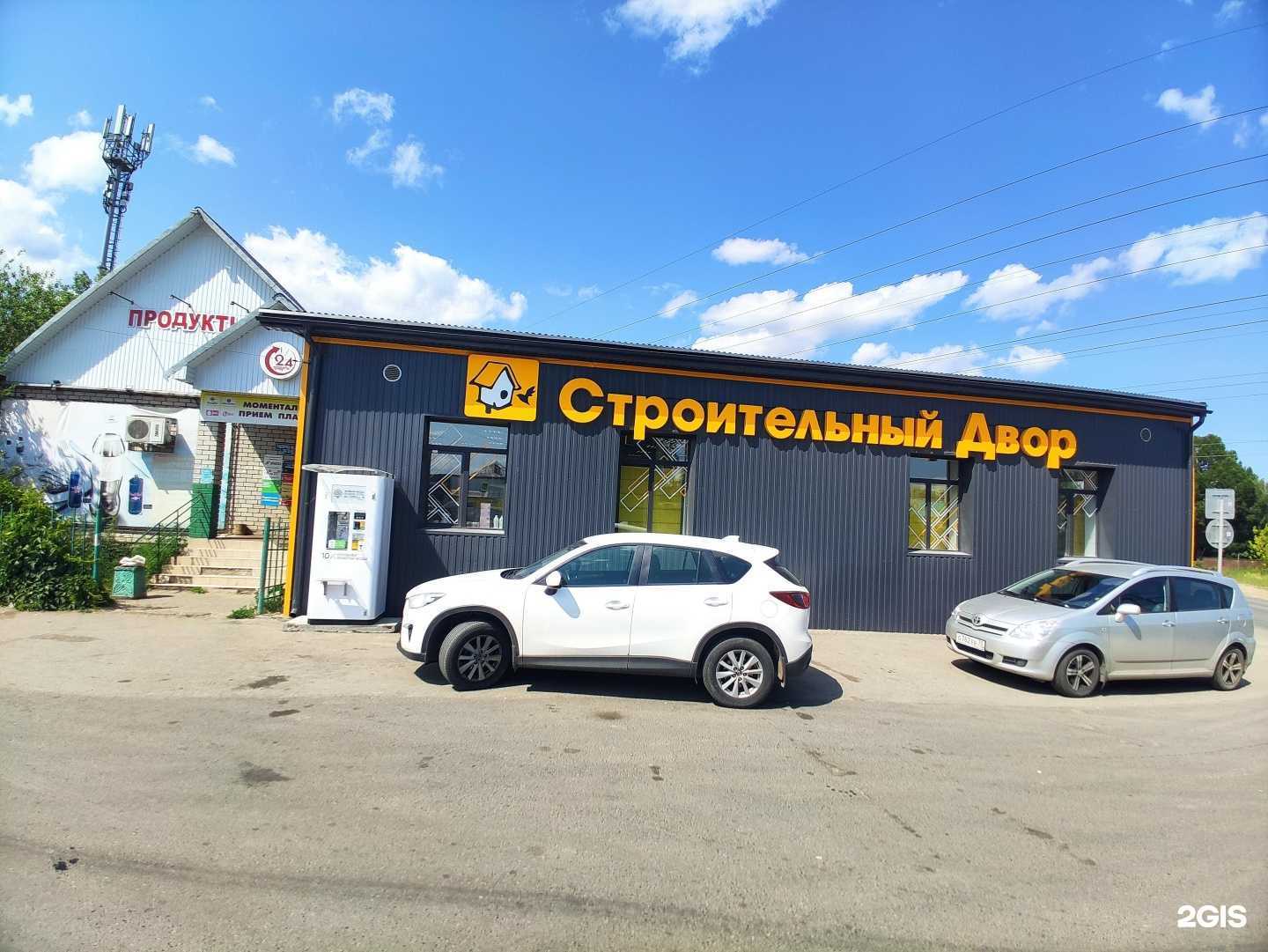 Отзывы на компанию Живая вода в Перми c фото