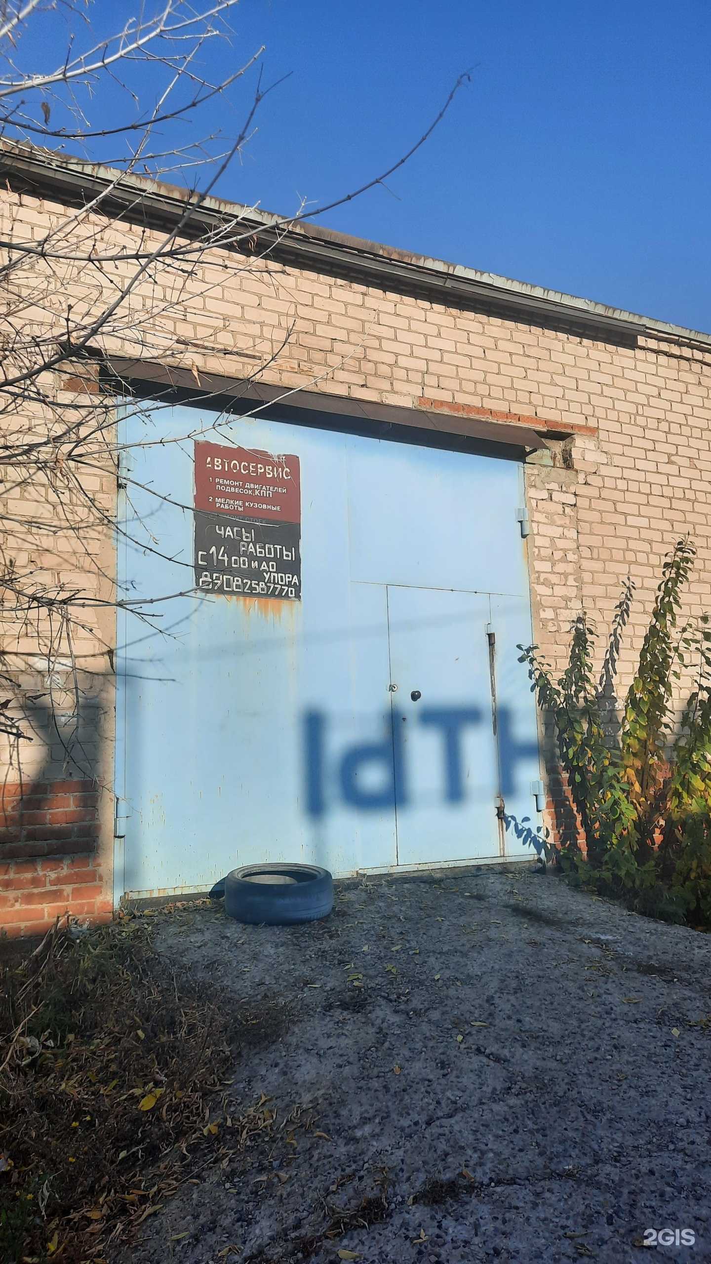 Отзывы на компанию Автосервис в г. Пермь c фото