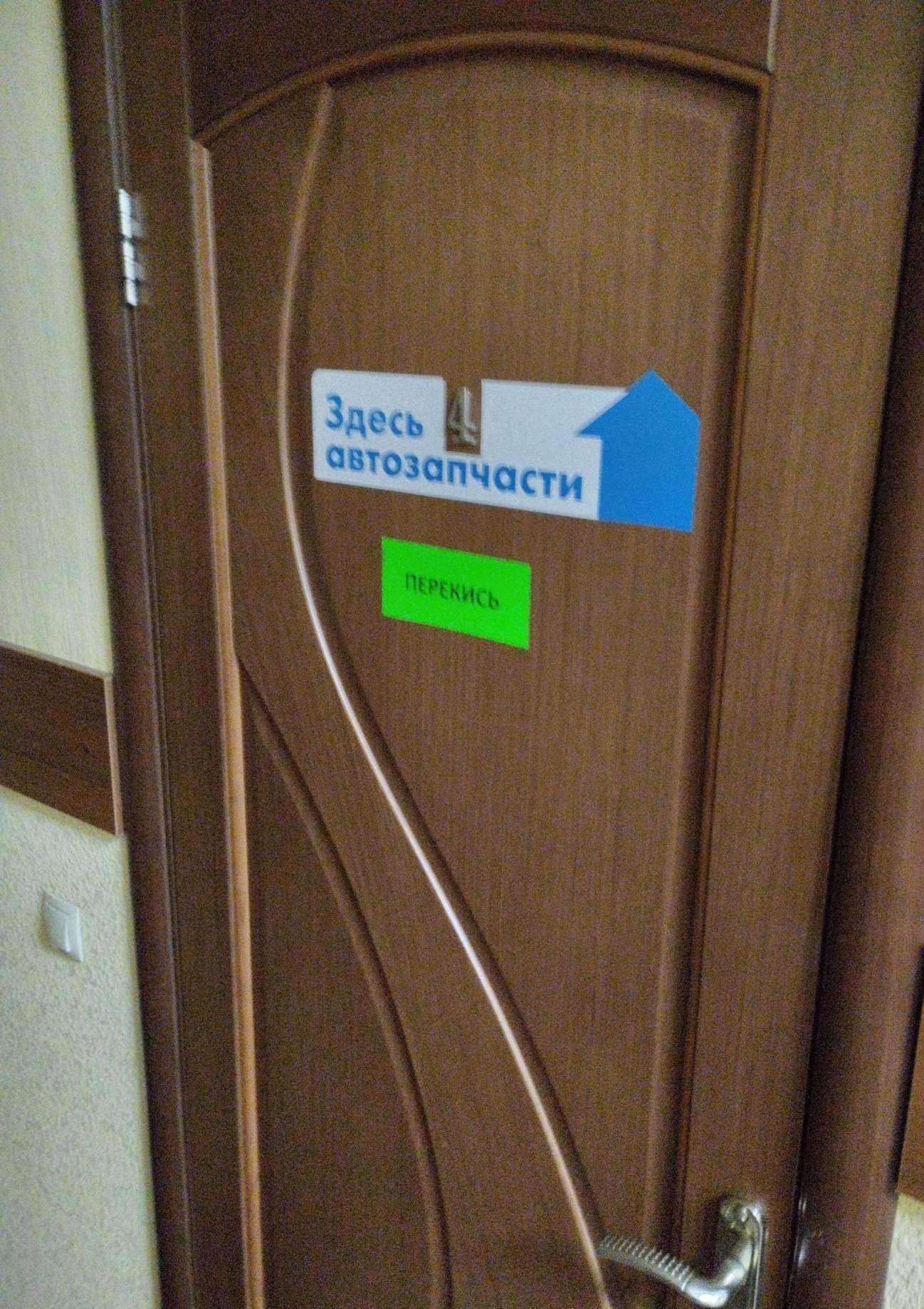 Отзывы на компанию Спецпромоборудование в Волгограде c фото