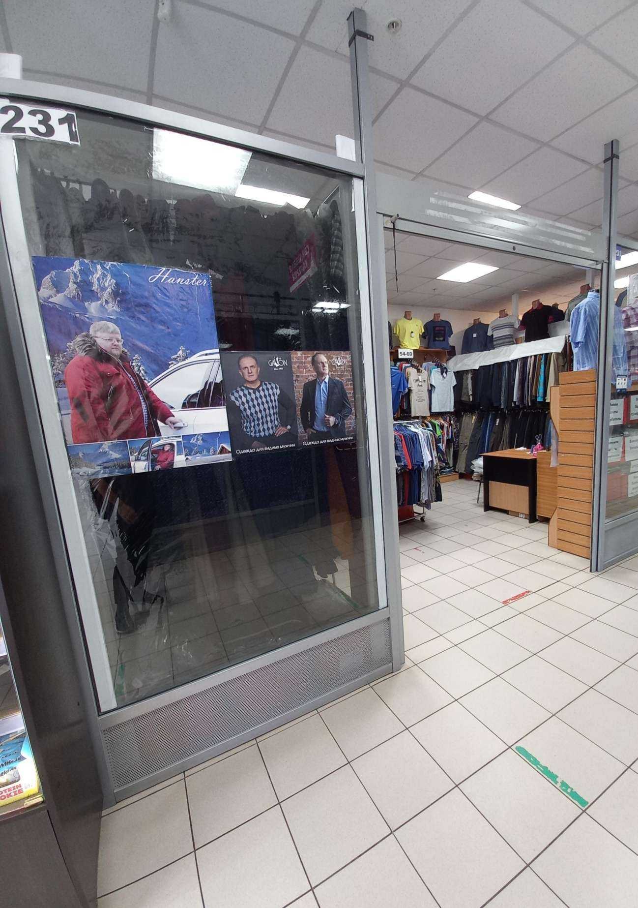 Отзывы на компанию Магазин мужской одежды больших размеров в Тольятти c фото