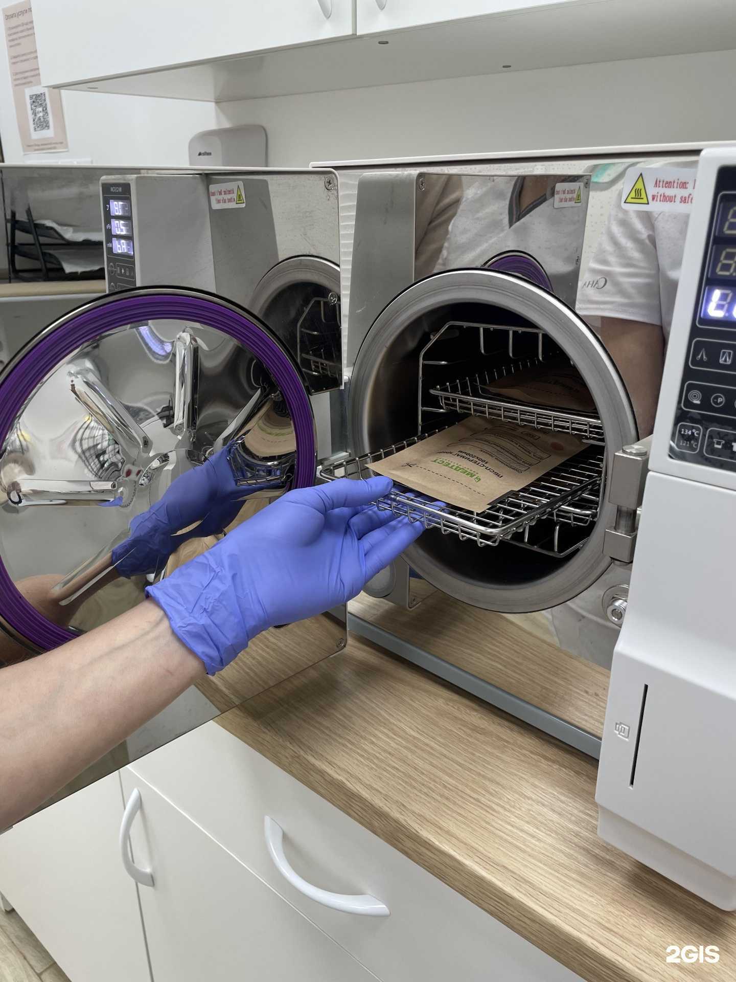 Отзывы на компанию Top Top Pedicure в г. Ижевск c фото