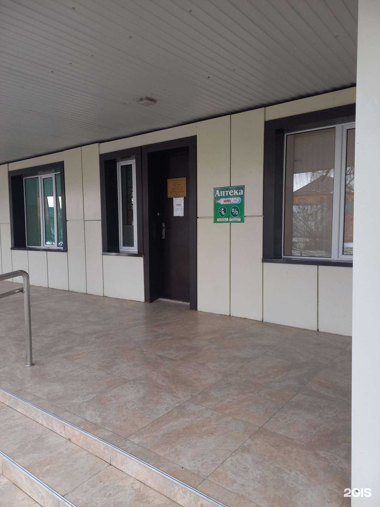 Отзывы на компанию Аптека №6 в Грозном c фото