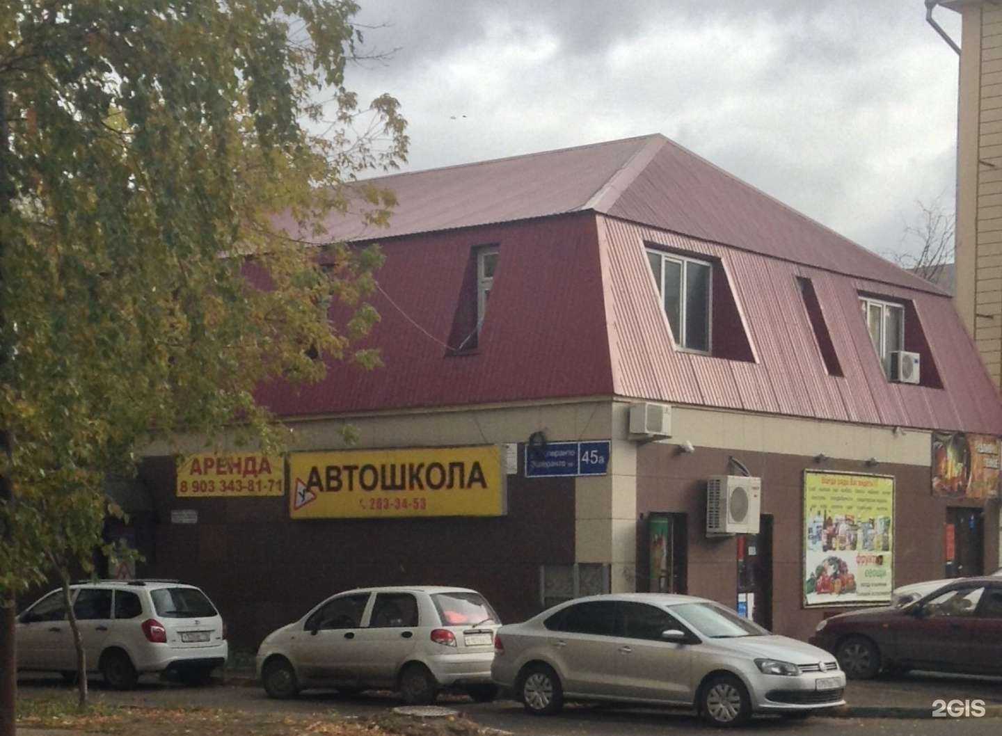 Отзывы на компанию Школа-студия маникюра в Казани c фото - фотография 2 из 2