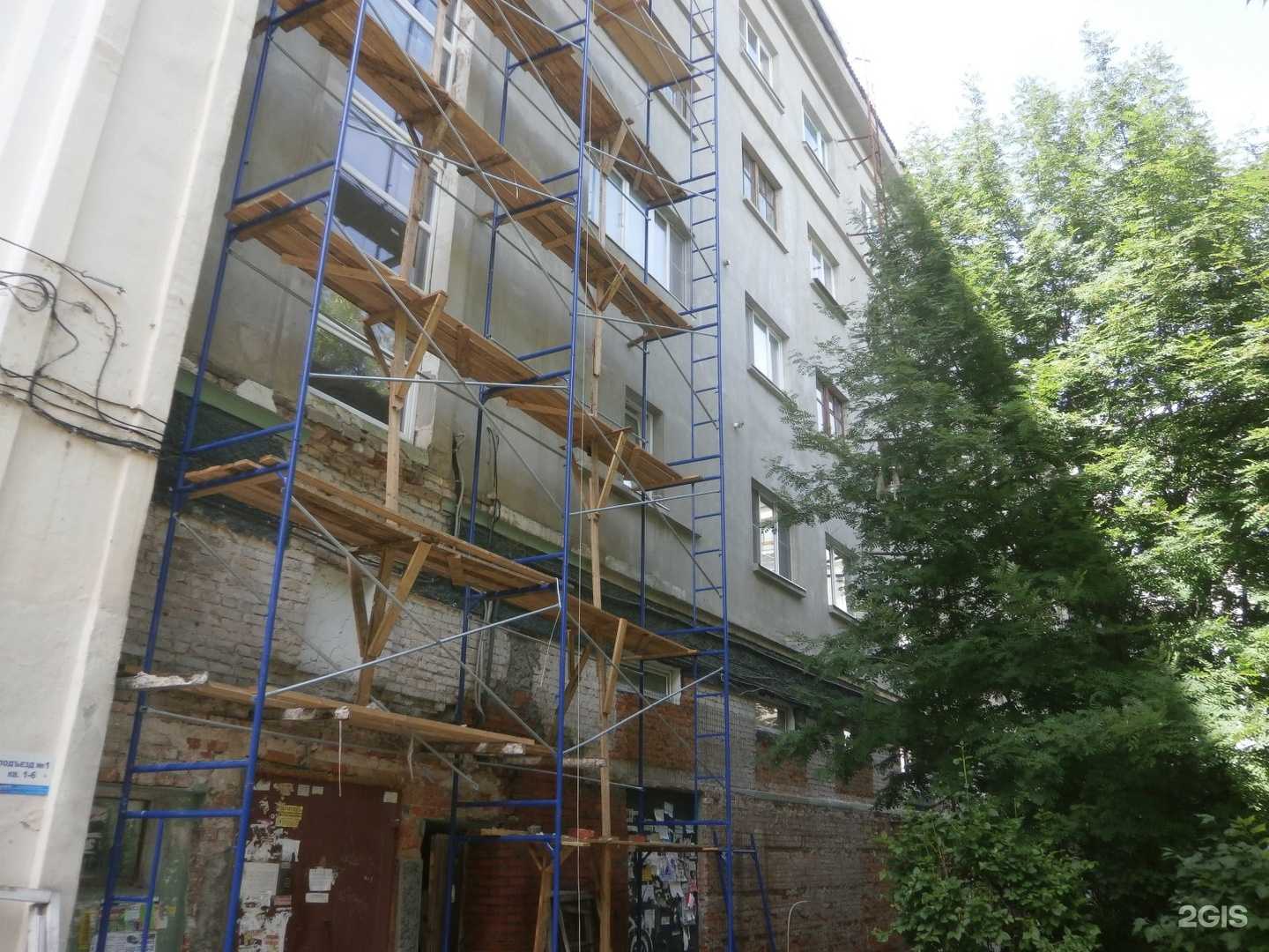 Отзывы на компанию Жасмин в г. Новомосковск c фото