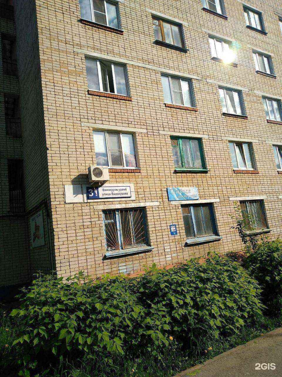 Отзывы на компанию Ломбард Рифор в Новочебоксарске c фото - фотография 2 из 2