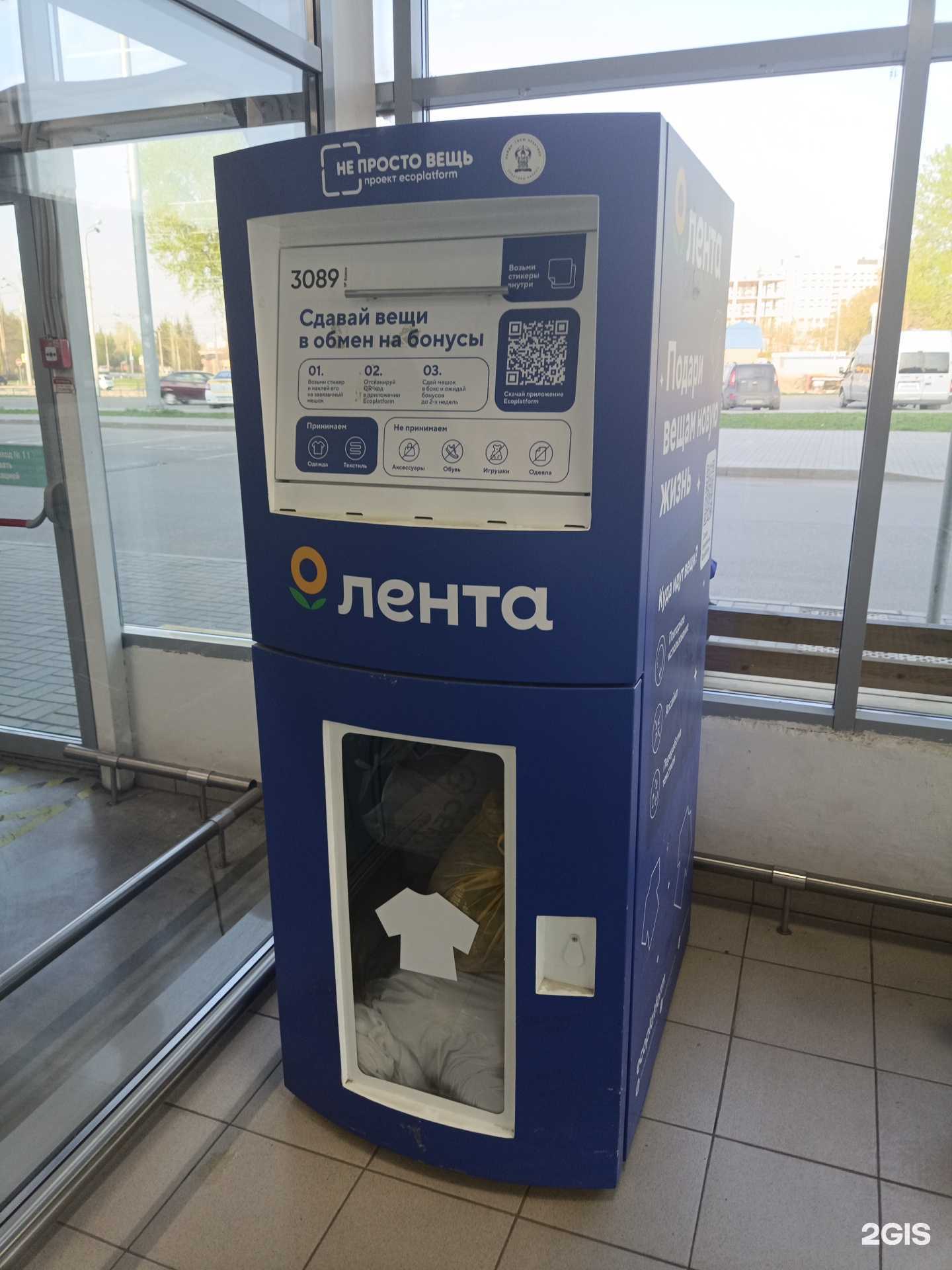 Отзывы на компанию Не просто вещь в г. Казань c фото