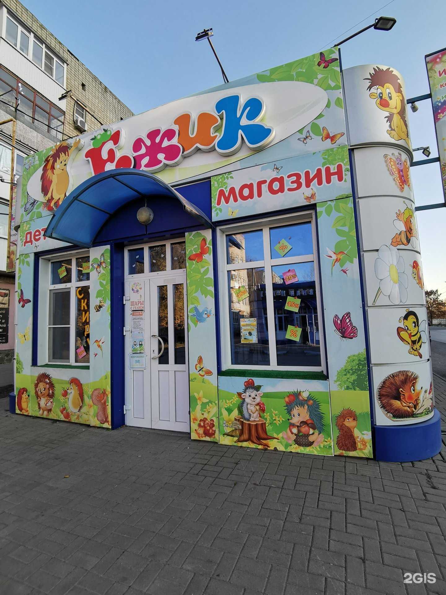 Отзывы на компанию Бастет в г. Батайск c фото