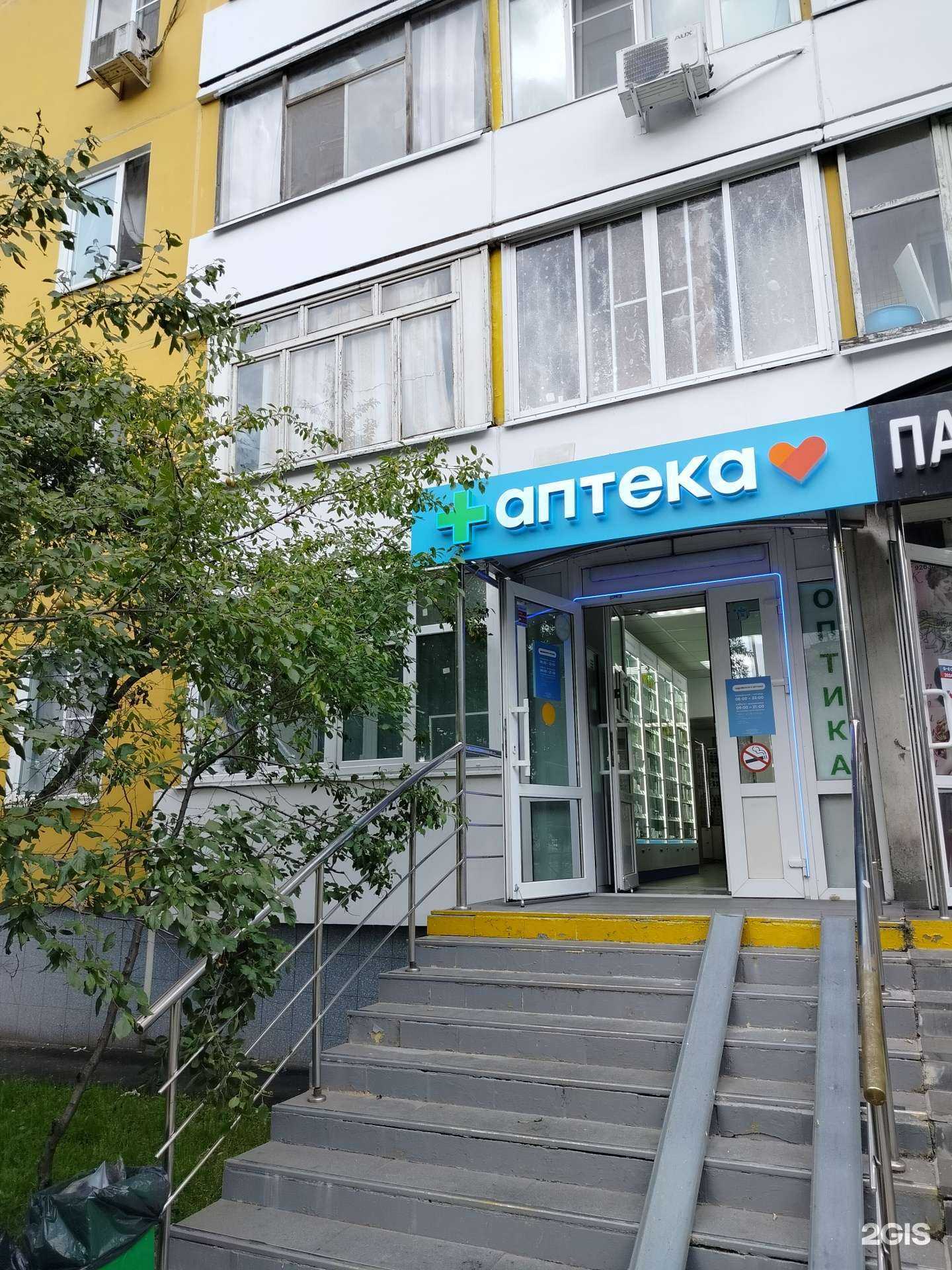 Отзывы на компанию Магазин оптики в Отрадном c фото