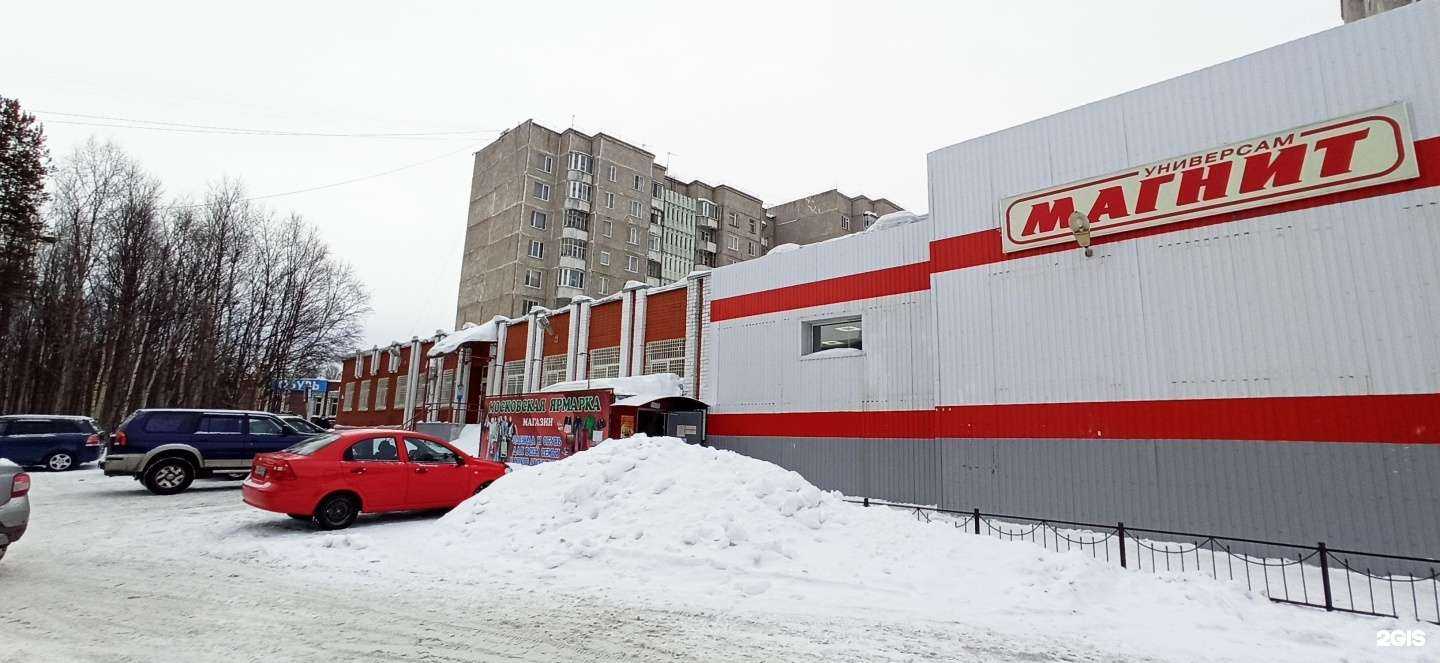 Отзывы на компанию Московская ярмарка в Оленегорске c фото - фотография 2 из 2