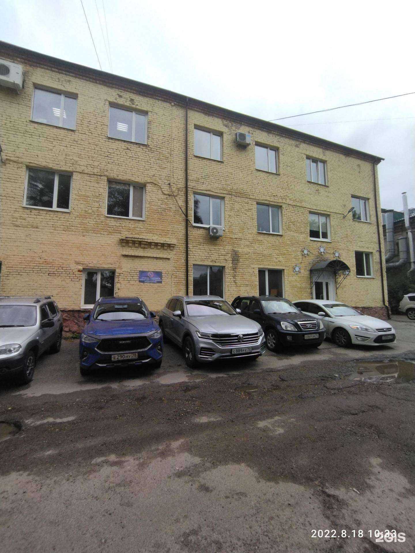 Отзывы на компанию Хитком в Томске c фото - фотография 2 из 2