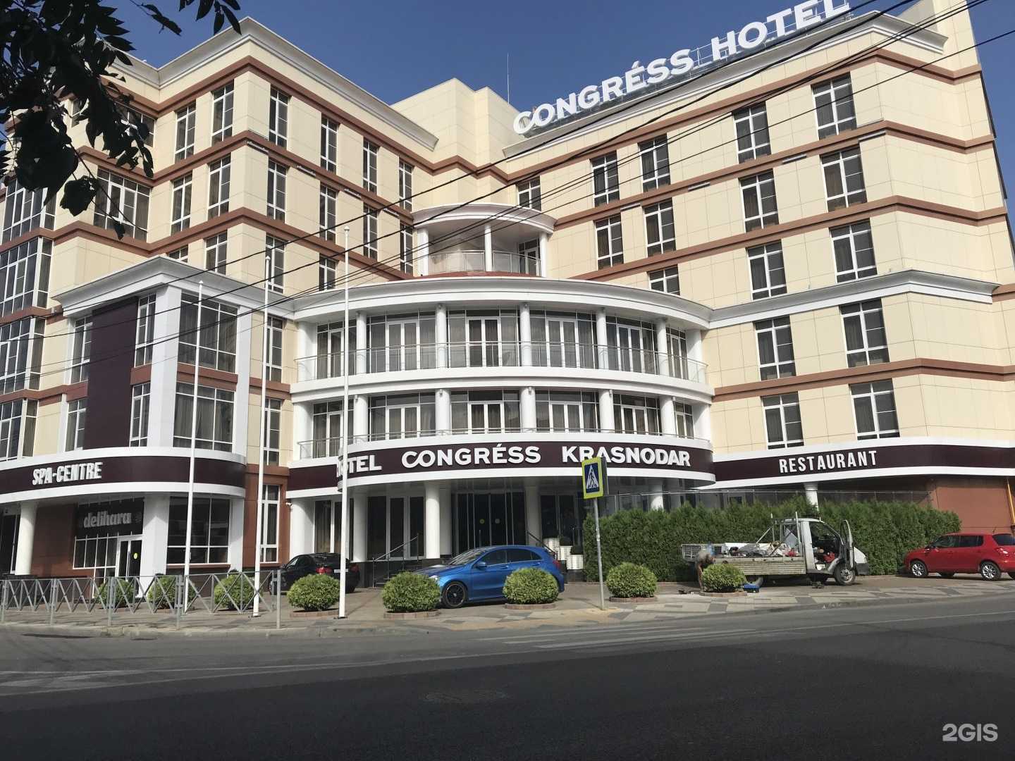 Отзывы на компанию CongresT в Краснодаре c фото - фотография 2 из 2