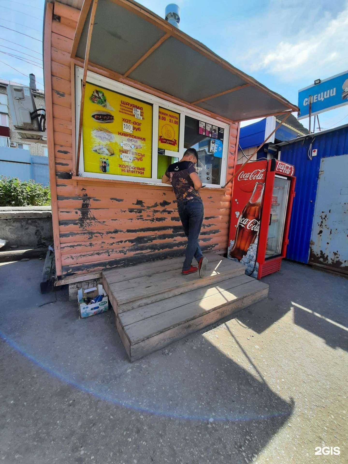 Отзывы на компанию От души в г. Чапаевск c фото