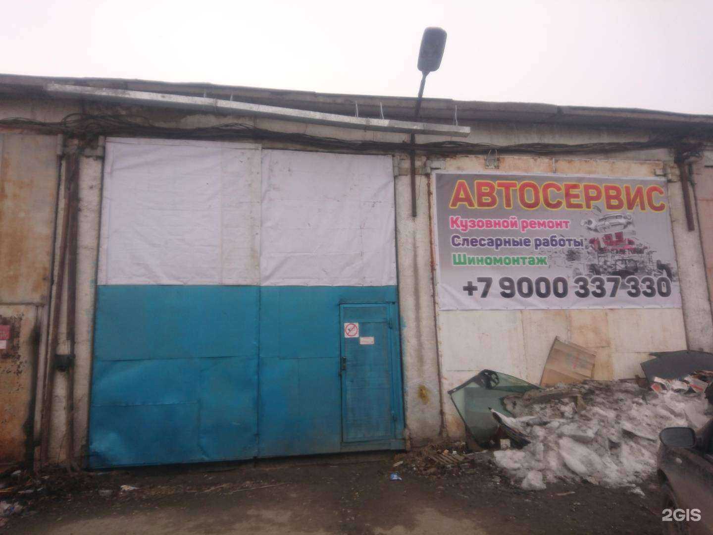 Отзывы на компанию Автосервис в г. Екатеринбург c фото