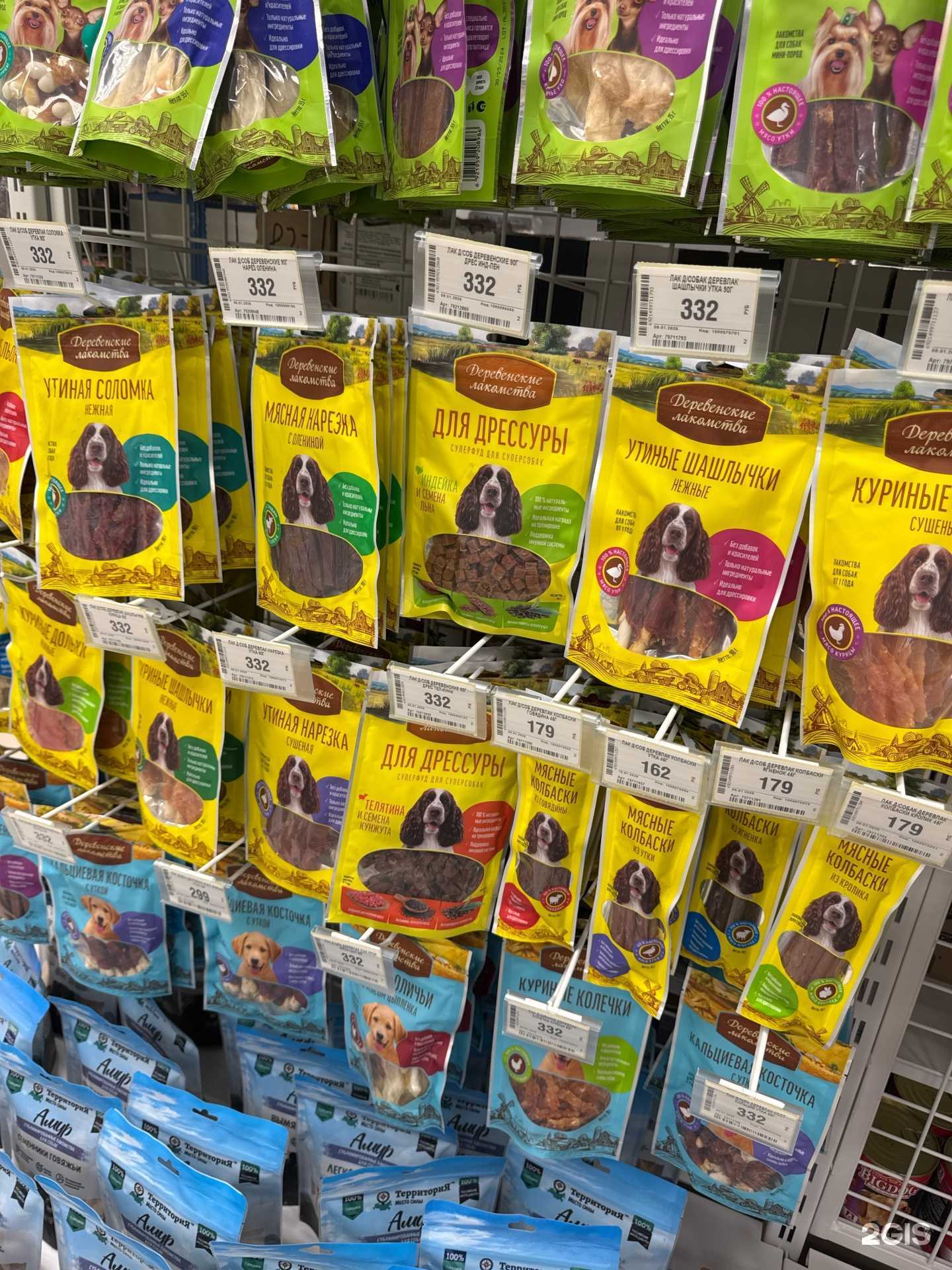 Отзывы на компанию Зоозавр в г. Ульяновск c фото