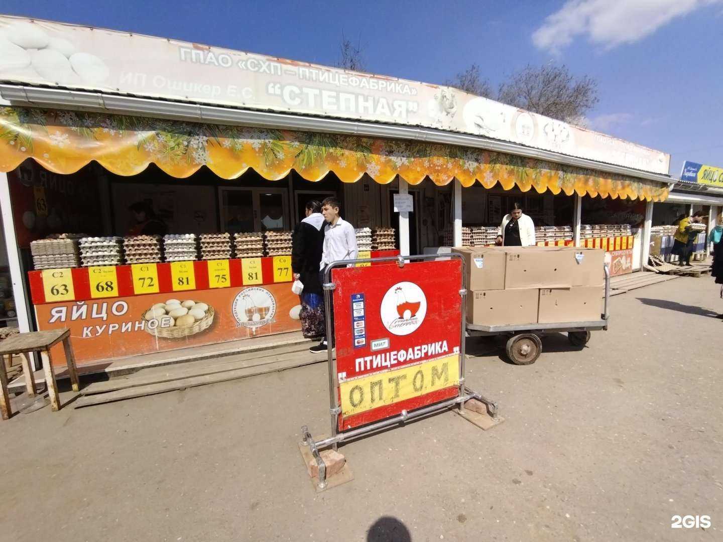 Отзывы на компанию Оптово-розничный магазин-склад в Астрахани c фото