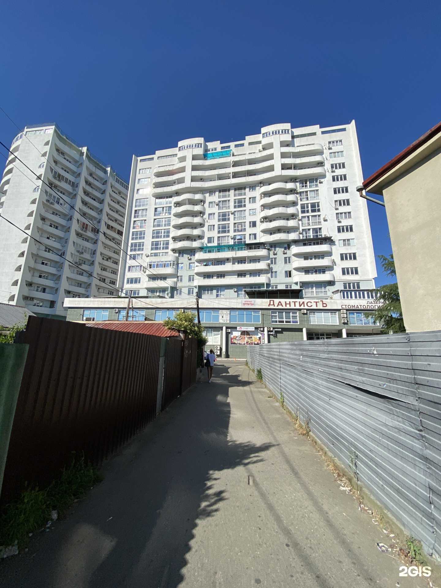 Отзывы на компанию Сушифорния в Сочи c фото - фотография 2 из 2