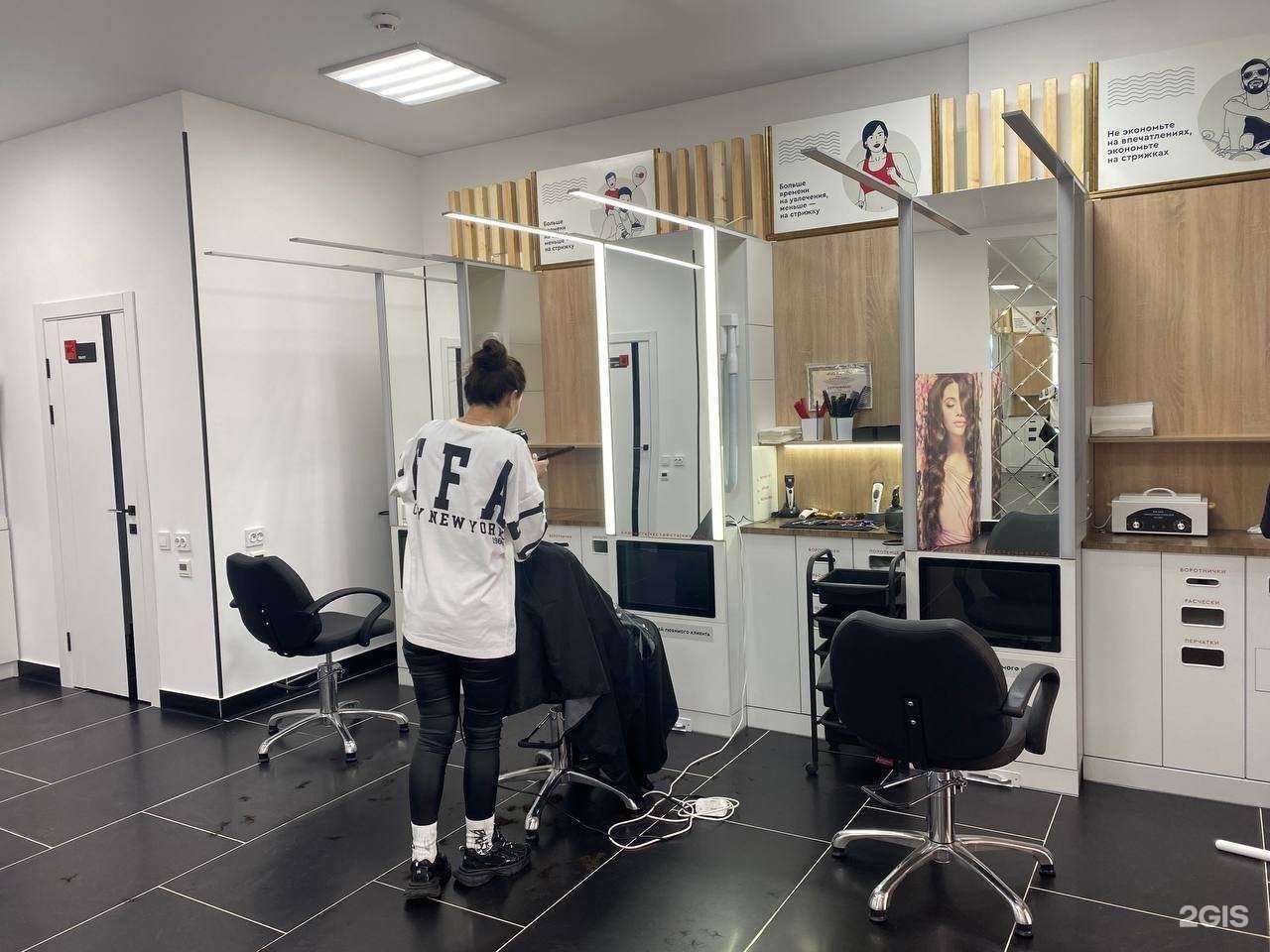 Отзывы на компанию Чио Чио в Калуге c фото