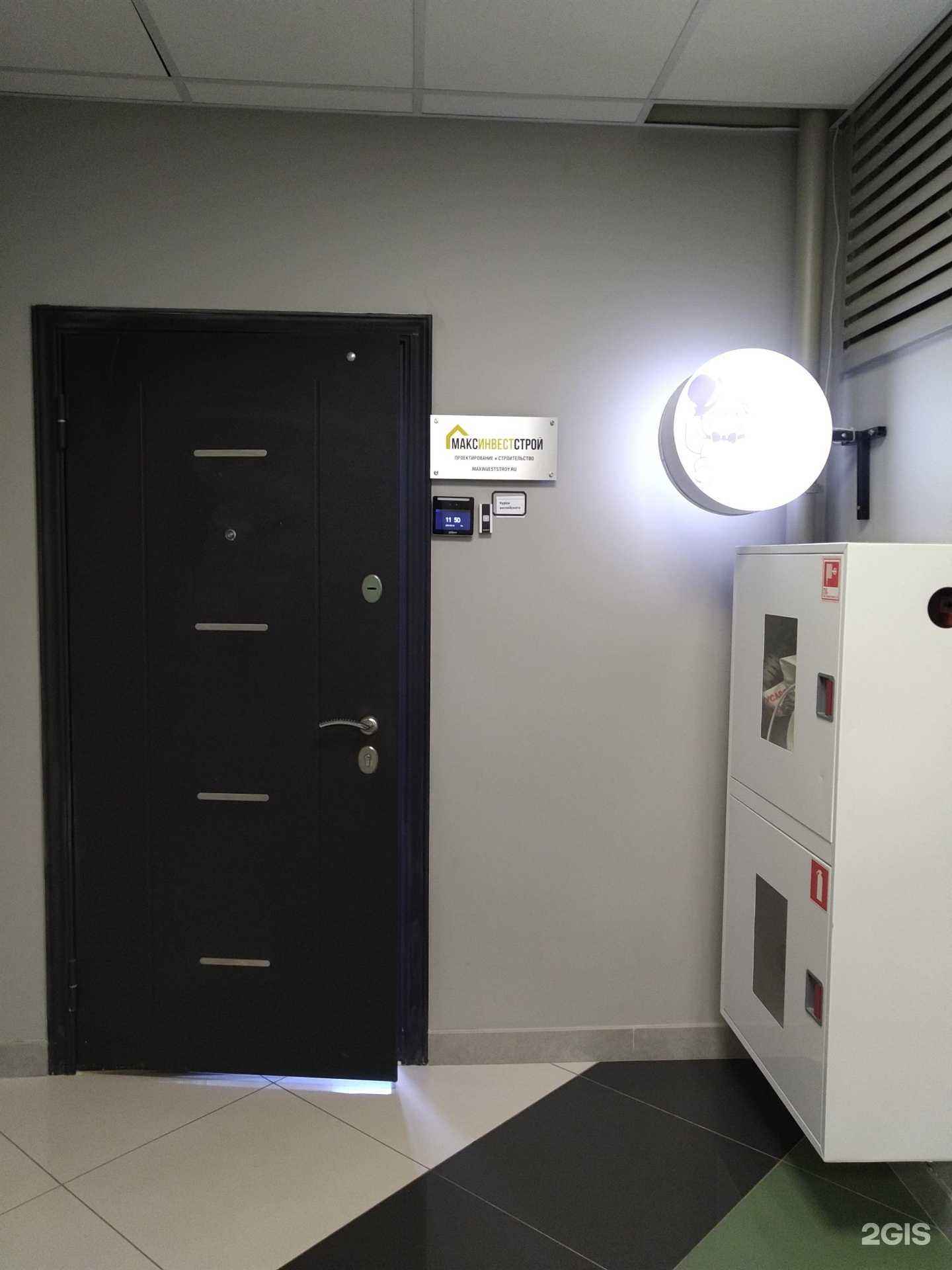 Отзывы на компанию Hienglish в г. Одинцово c фото