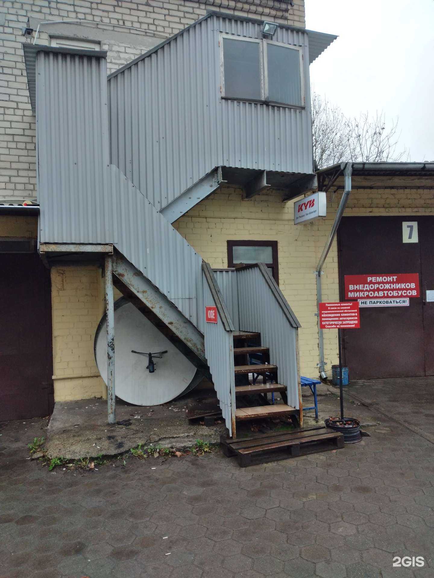 Отзывы на компанию Калининград сателлит в Калининграде c фото