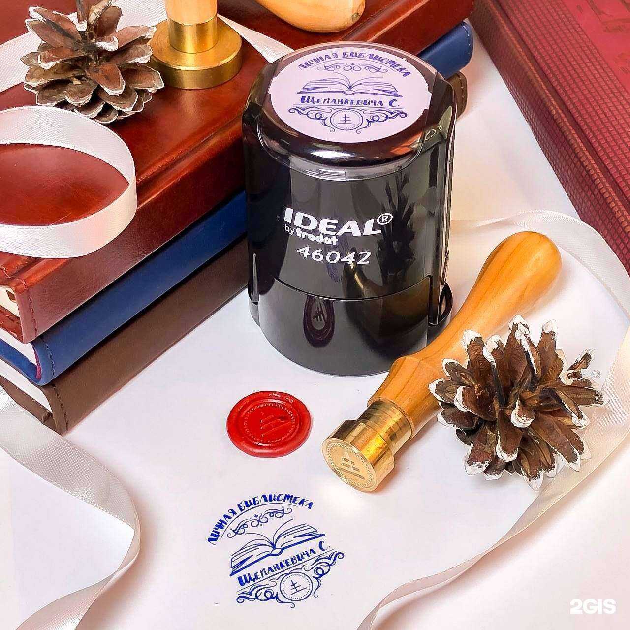 Отзывы на компанию Компания Мир в Новосибирске c фото