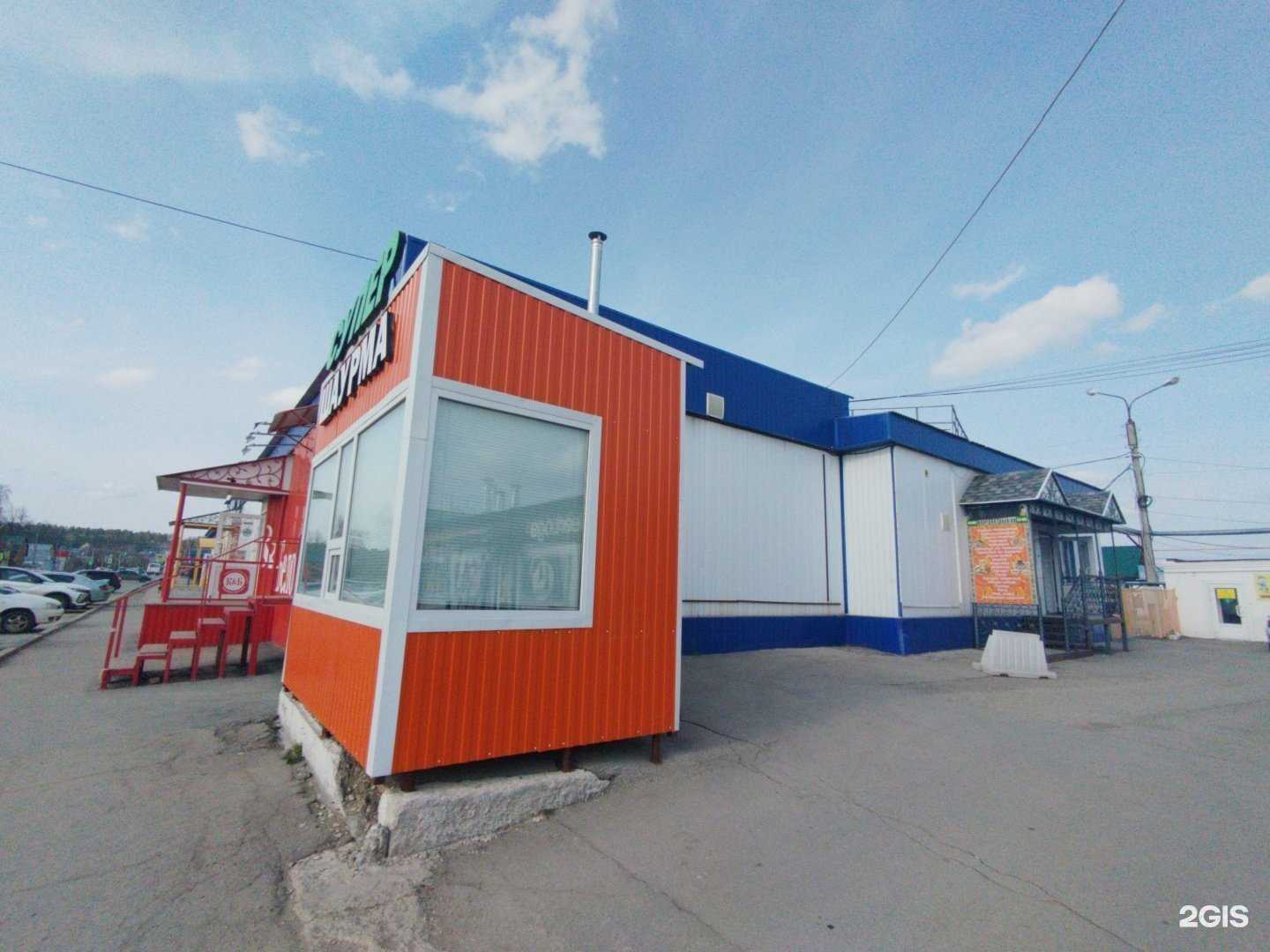 Отзывы на компанию Исломбек в Димитровграде c фото - фотография 2 из 2