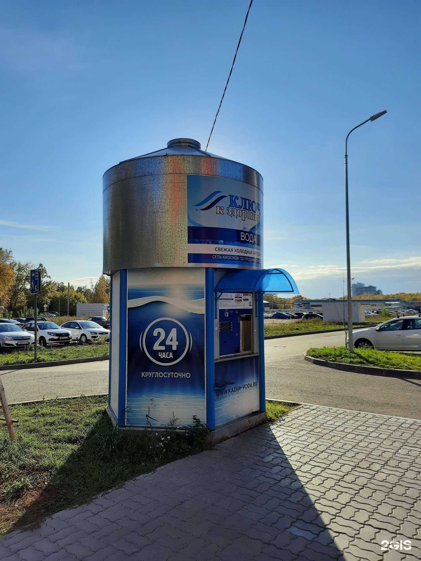 Отзывы на компанию Ключ к здоровью в Казани c фото