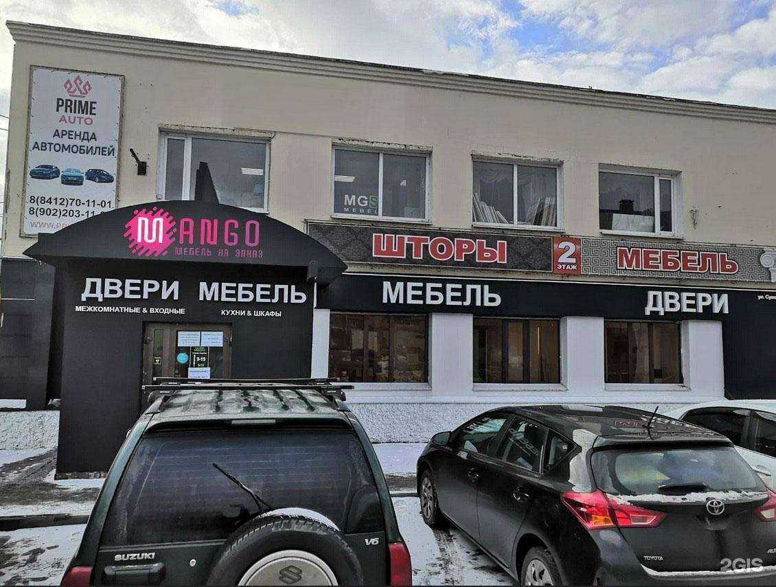 Отзывы на компанию Prime auto в Пензе c фото - фотография 2 из 2