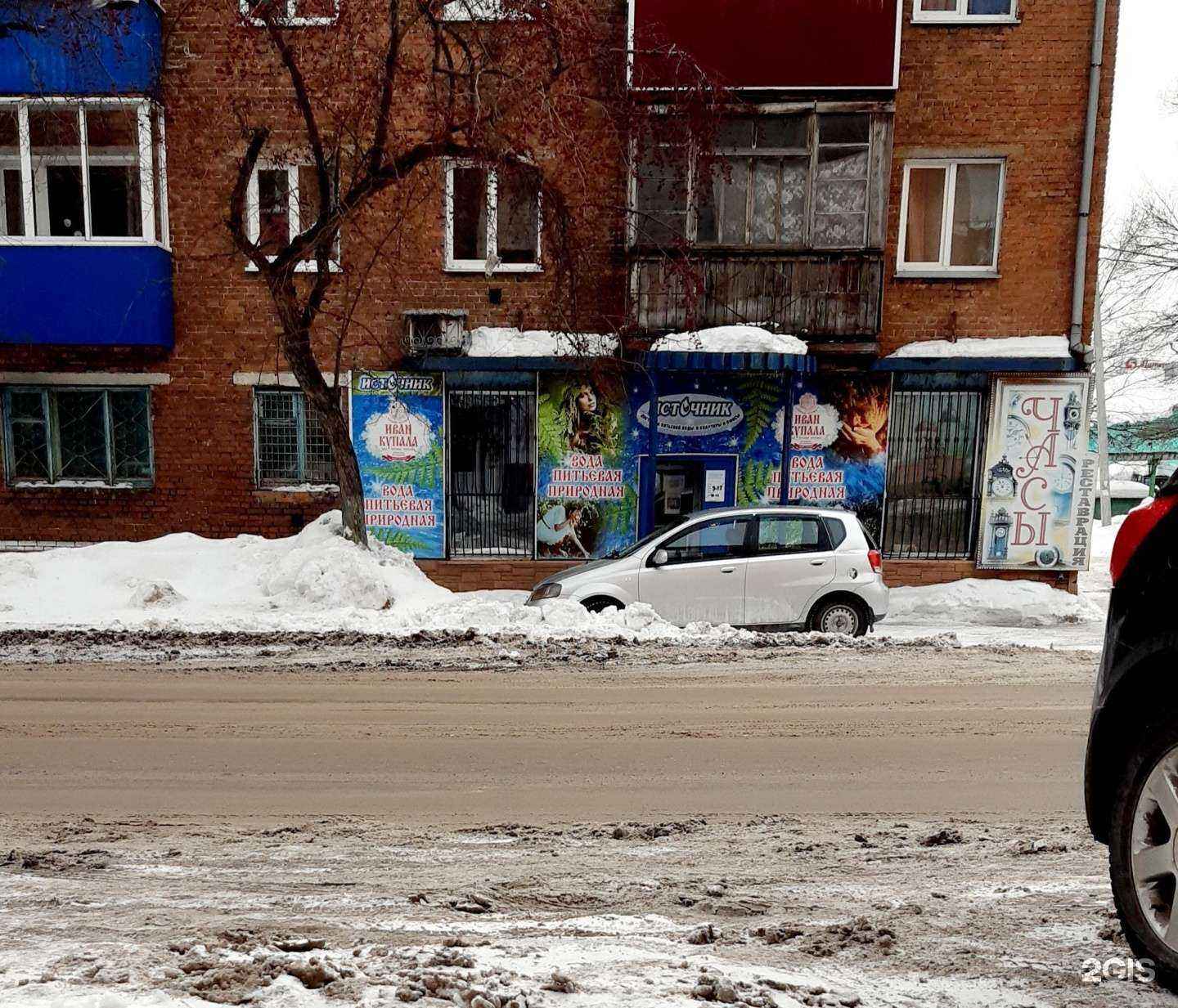 Отзывы на компанию Источник 3 в Прокопьевске c фото