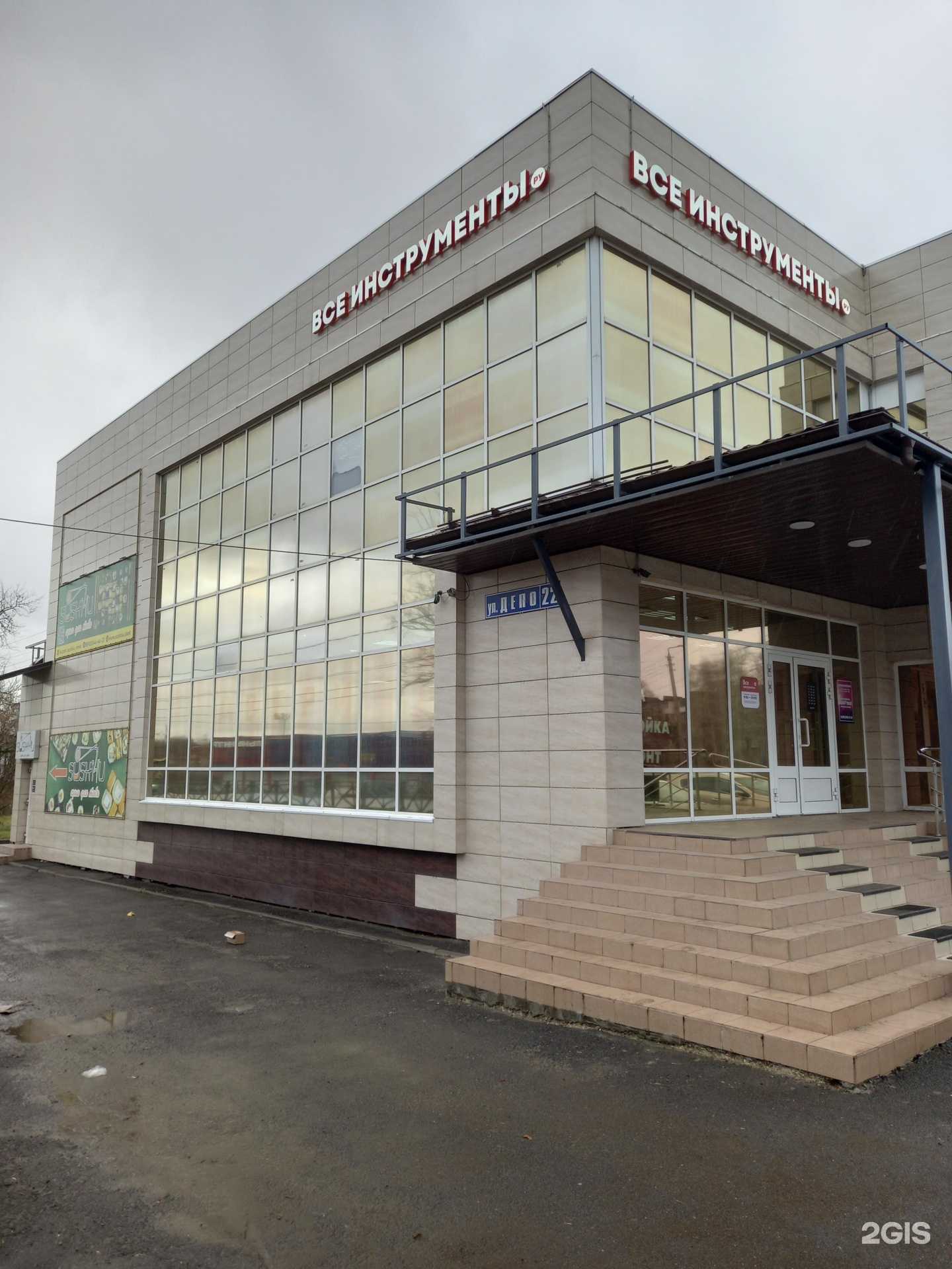 Отзывы на компанию Sushi4u в Новомосковске c фото - фотография 2 из 2