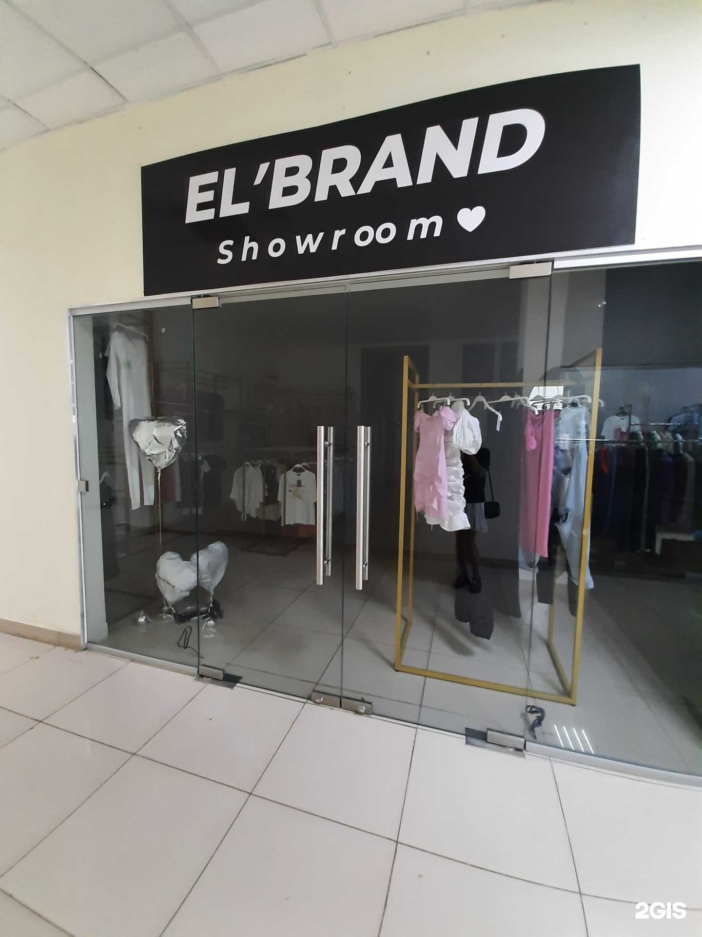 Отзывы на компанию El Brand в Самаре c фото