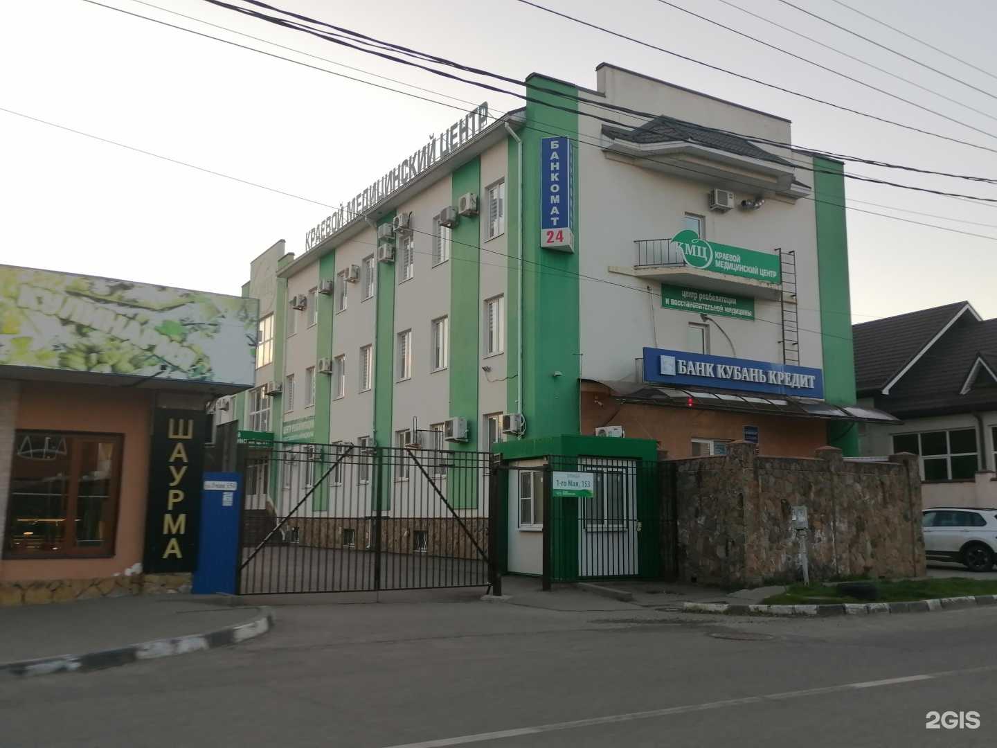 Отзывы на компанию Золотая корона в г. Краснодар c фото