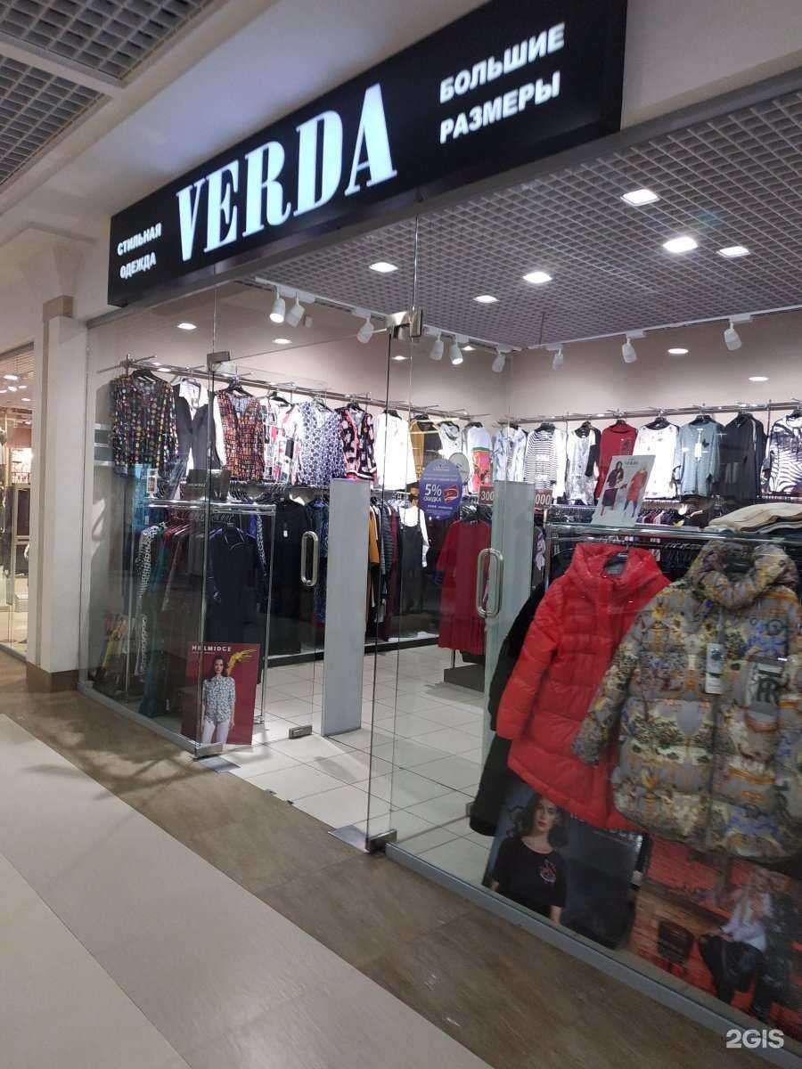 Отзывы на компанию Verda в Нижнем Новгороде c фото