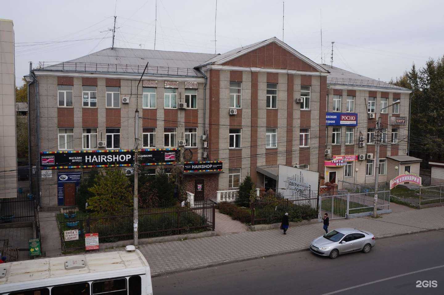 Отзывы на компанию Una в г. Красноярск c фото