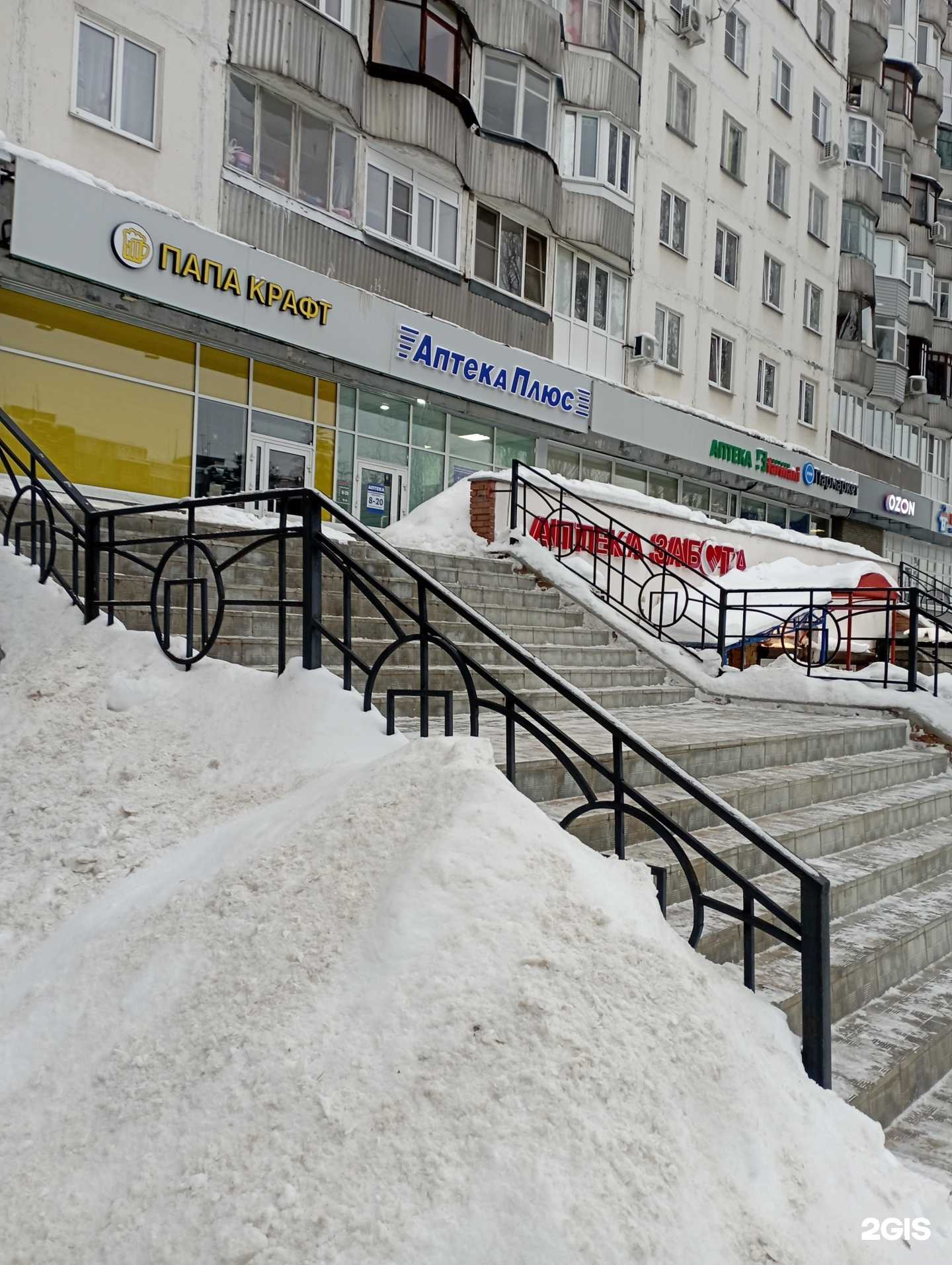 Отзывы на компанию АптекаПлюс в г. Нижний Новгород c фото