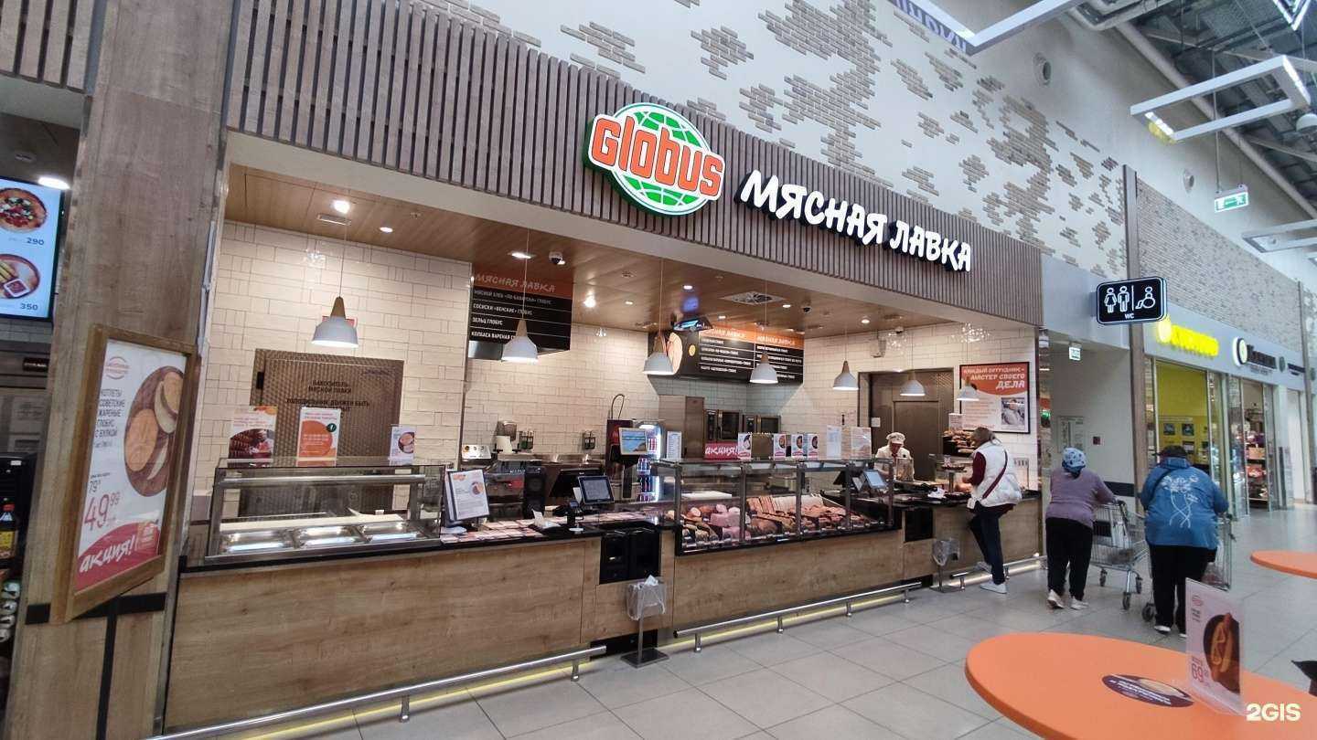 Отзывы на компанию Глобус в г. Коммунарка c фото