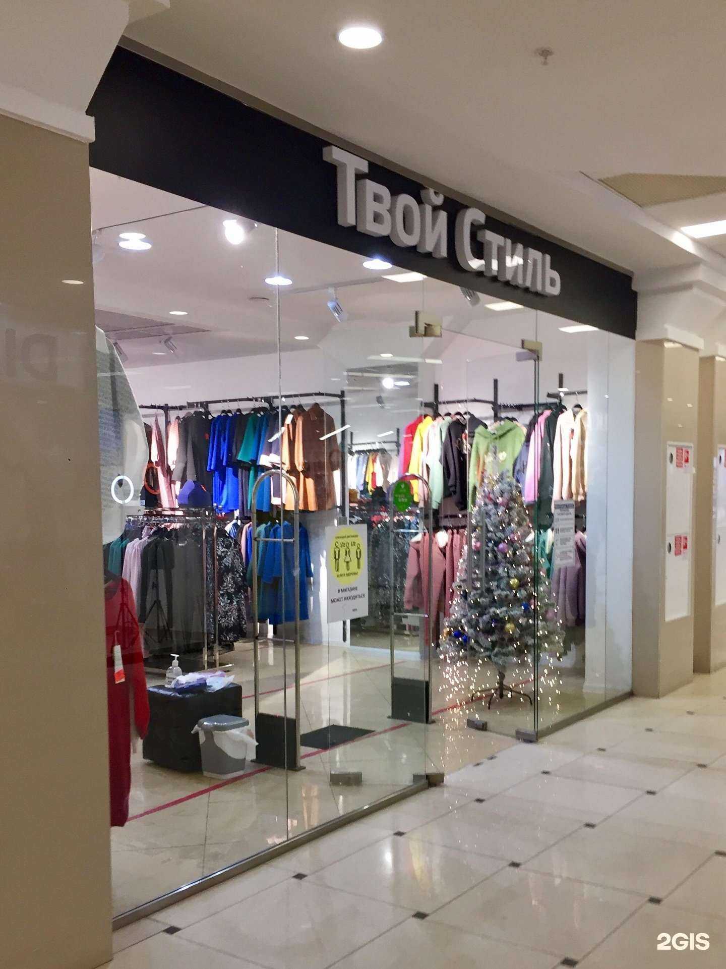 Отзывы на компанию Твой стиль в Ульяновске c фото