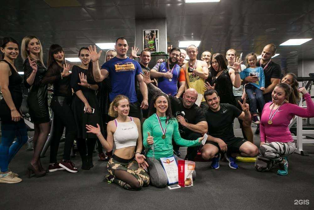 Отзывы на компанию Физрук в г. Краснодар c фото