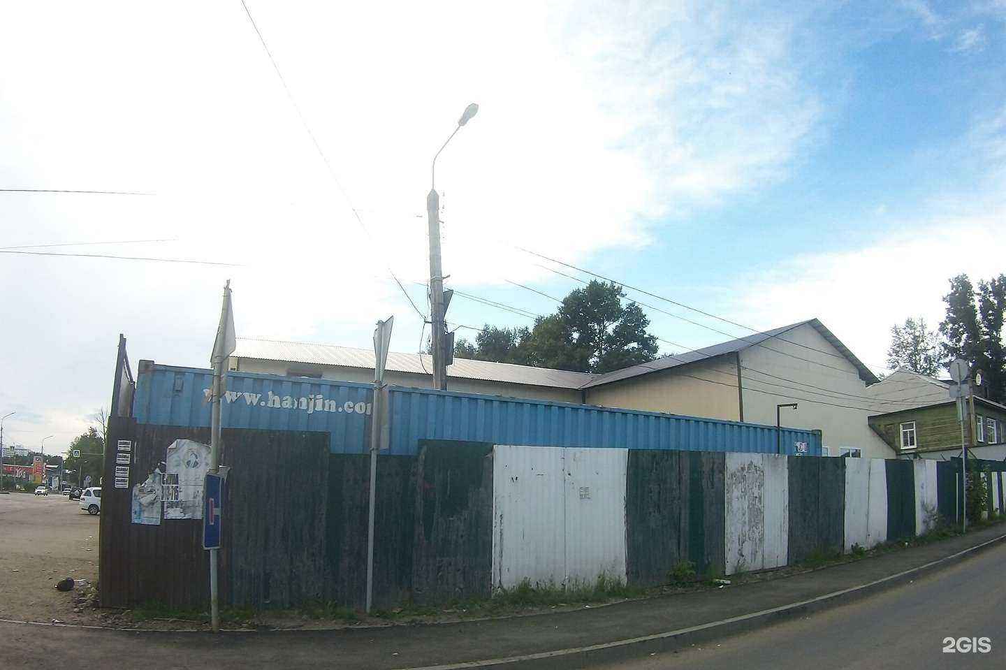 Отзывы на компанию Байкал транзит в Иркутске c фото - фотография 2 из 2