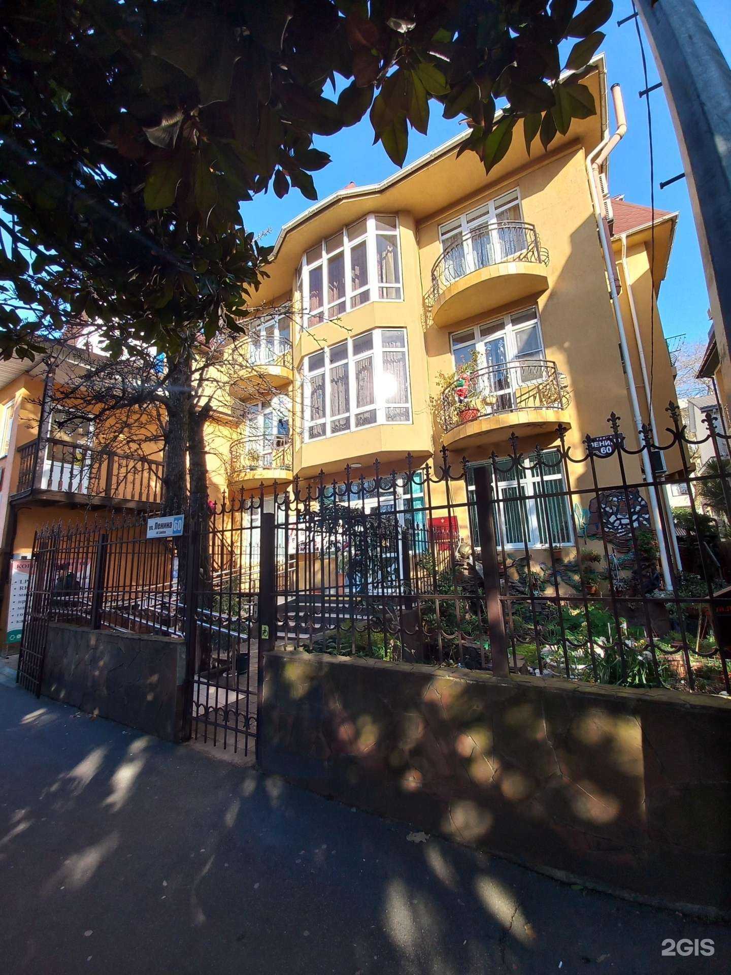 Отзывы на компанию Адлерский реабилитационный центр для детей и подростков с ограниченными возможностями в Сочи c фото - фотография 2 из 2