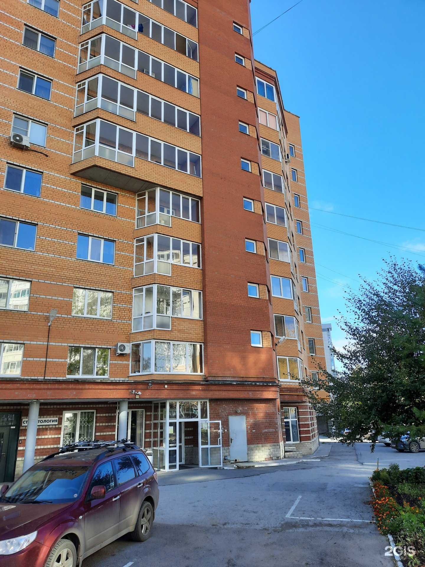 Отзывы на компанию Развитие в Перми c фото - фотография 2 из 2