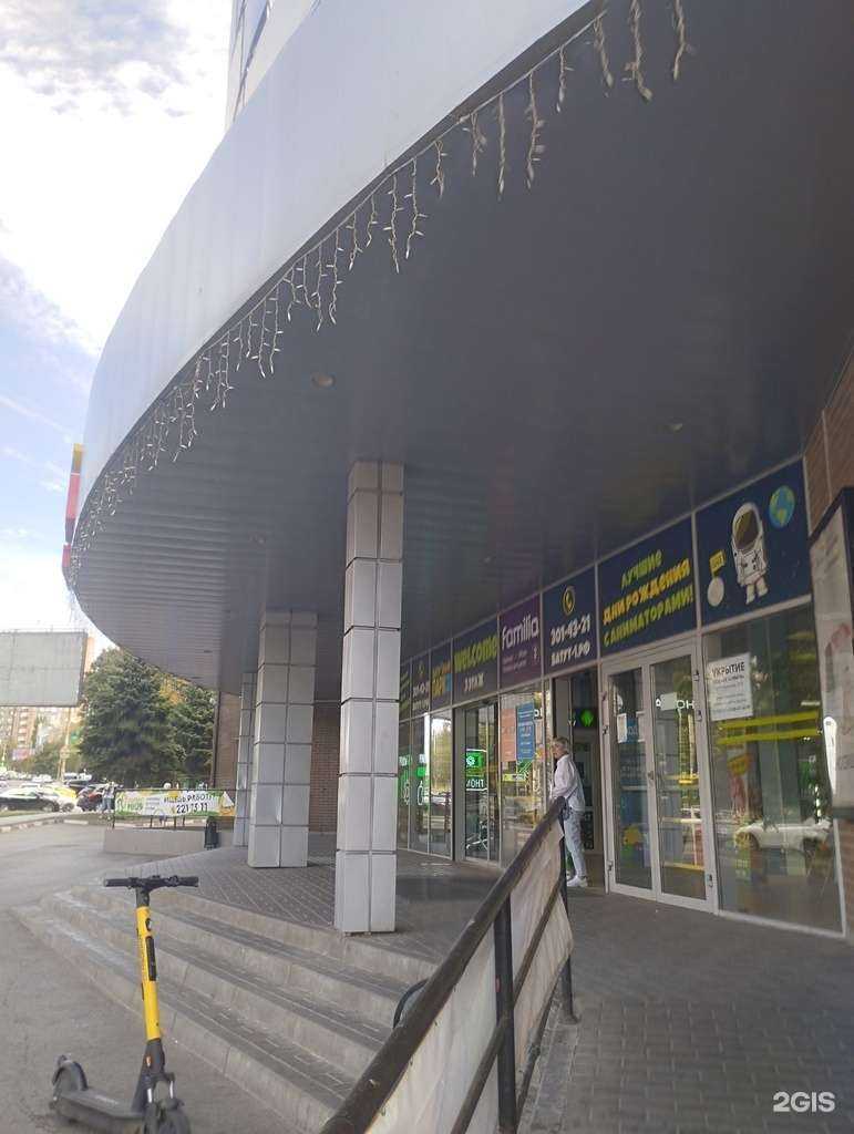 Отзывы на компанию МТС в г. Ростов-на-Дону c фото