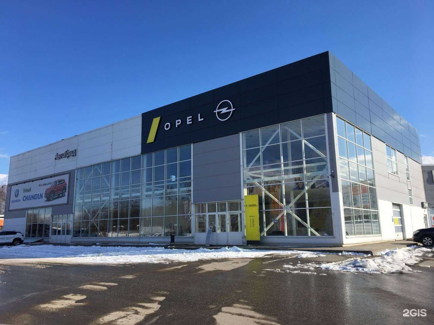 Отзывы на компанию АвтоГрад в Владимире c фото